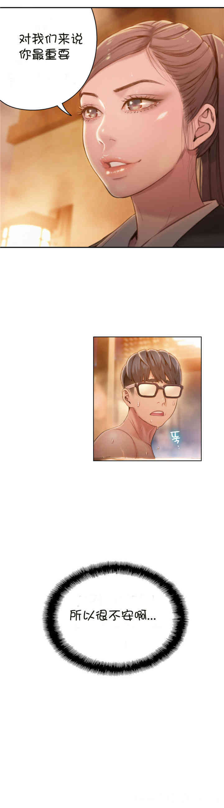 第22张