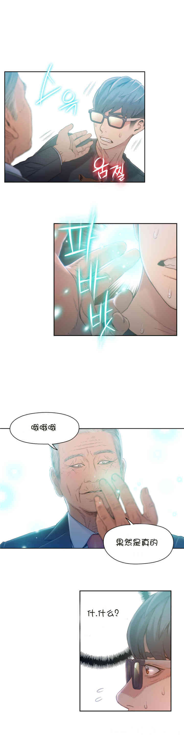 第19张