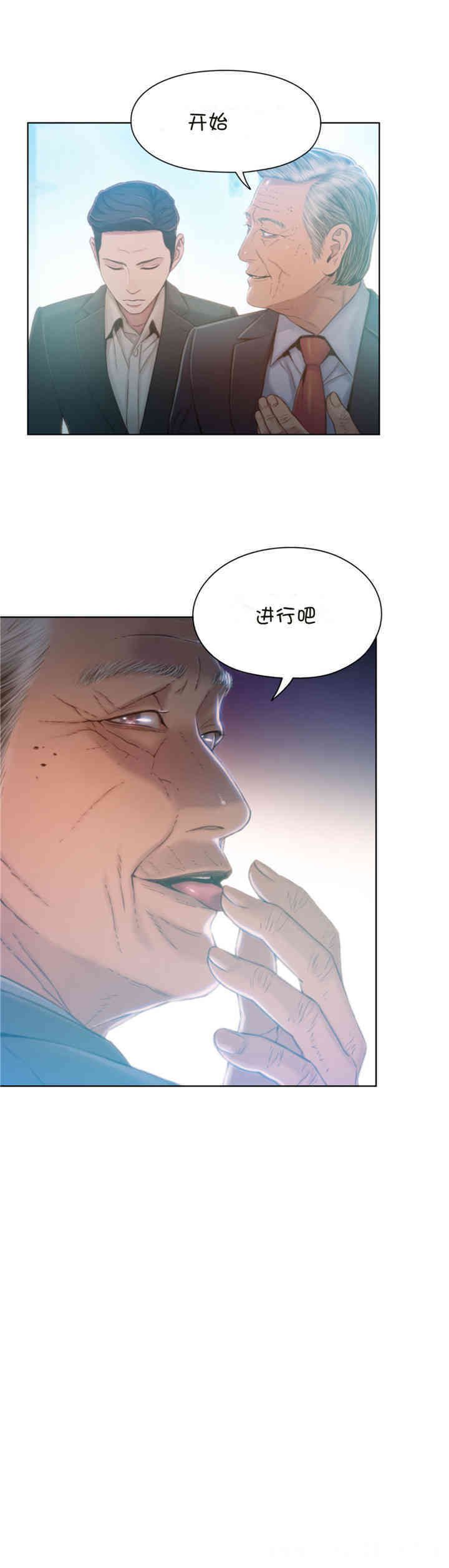 第20张