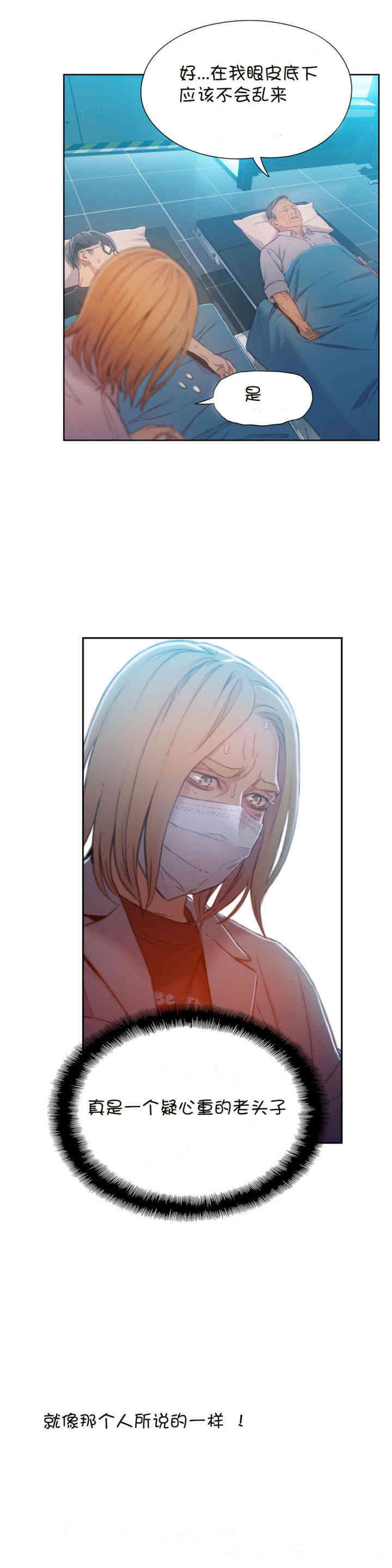 第19张