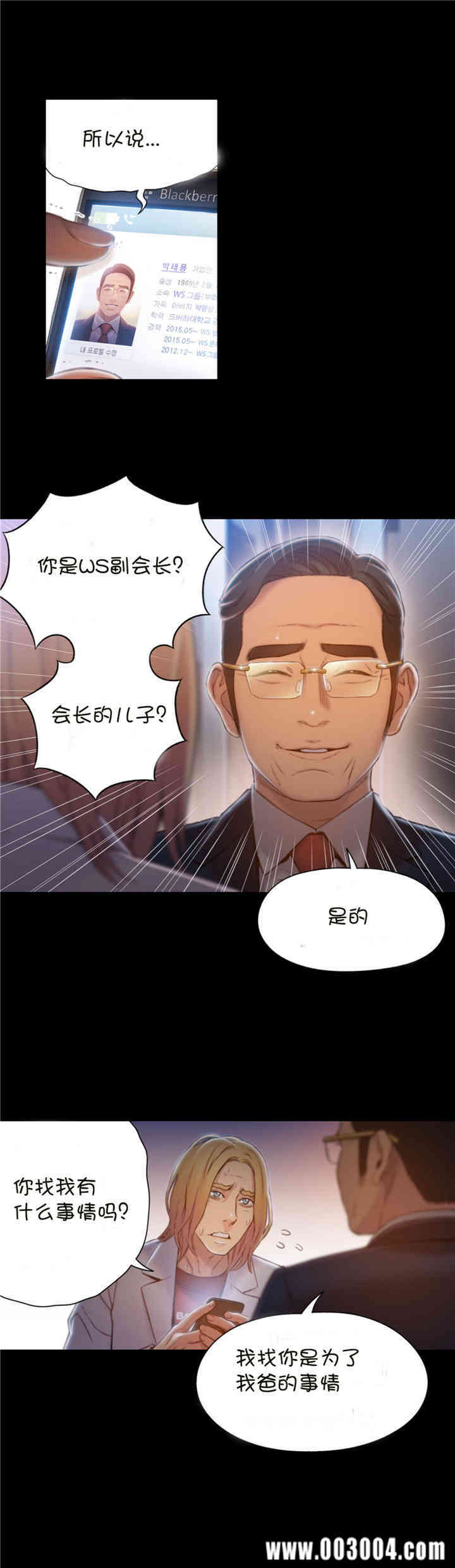 第21张