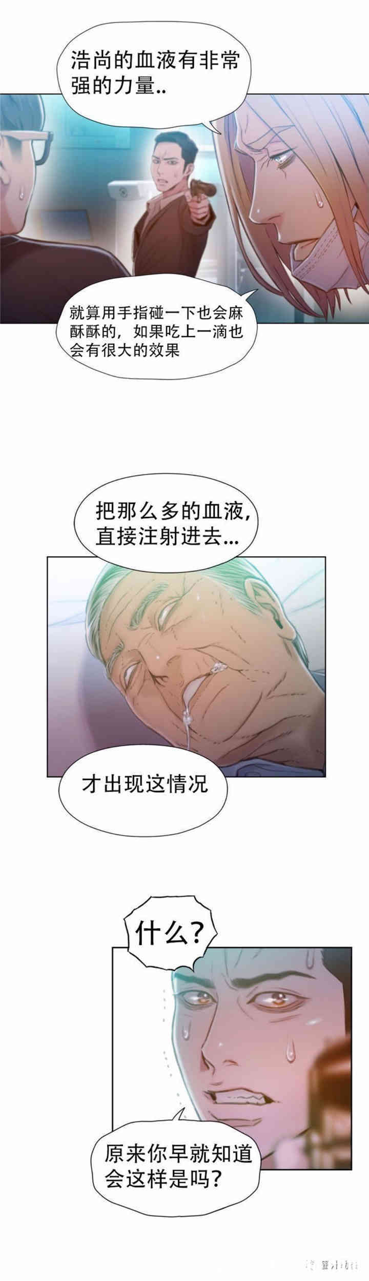 第20张