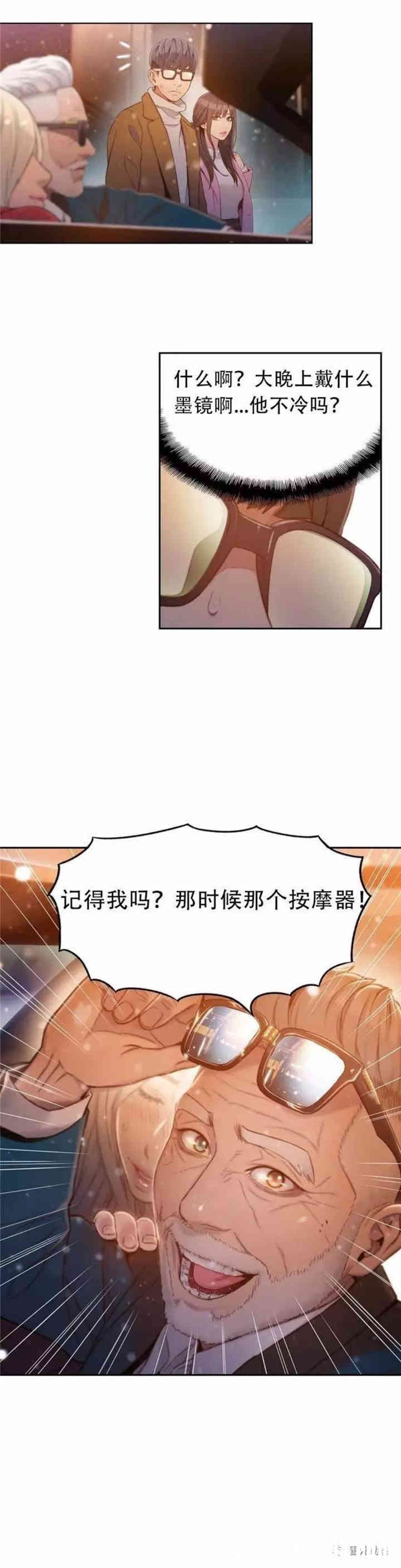 第21张