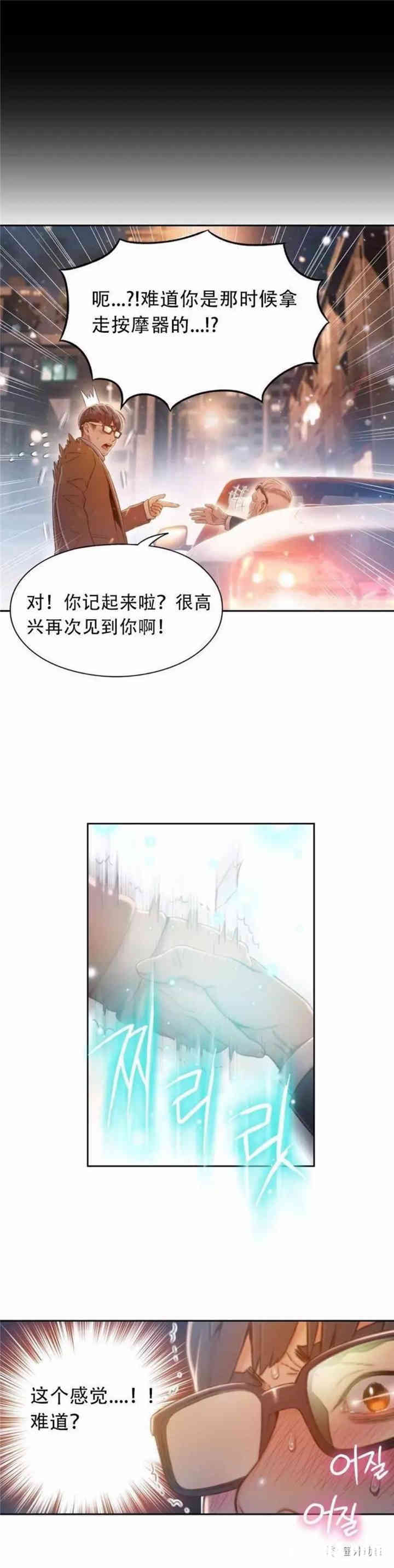 第23张
