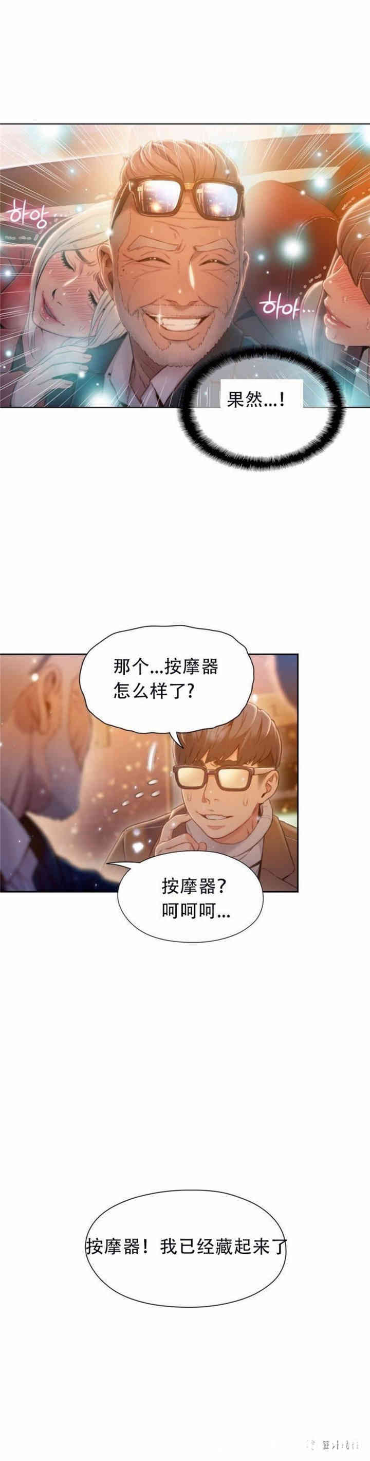 第24张