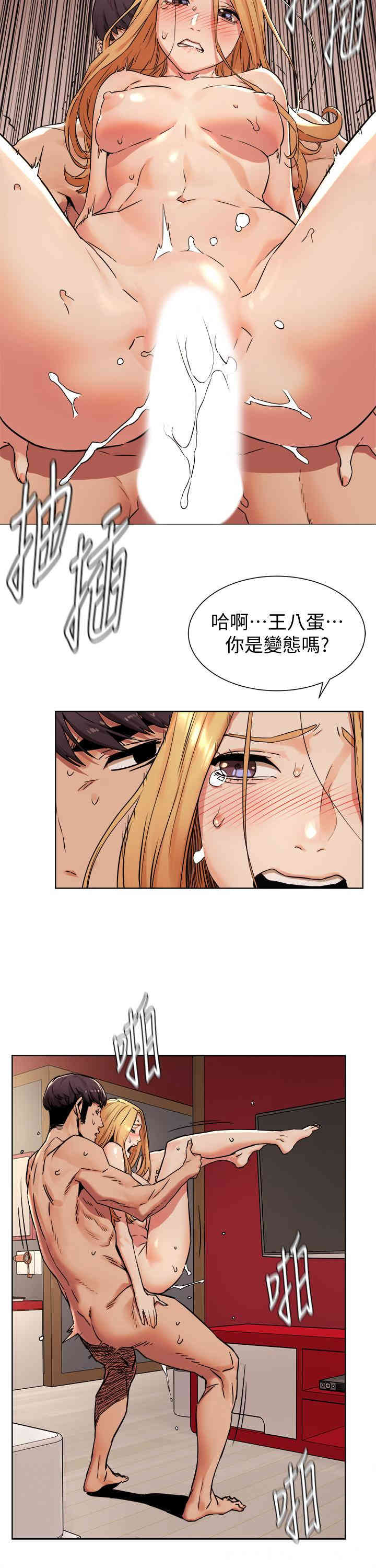 第7张