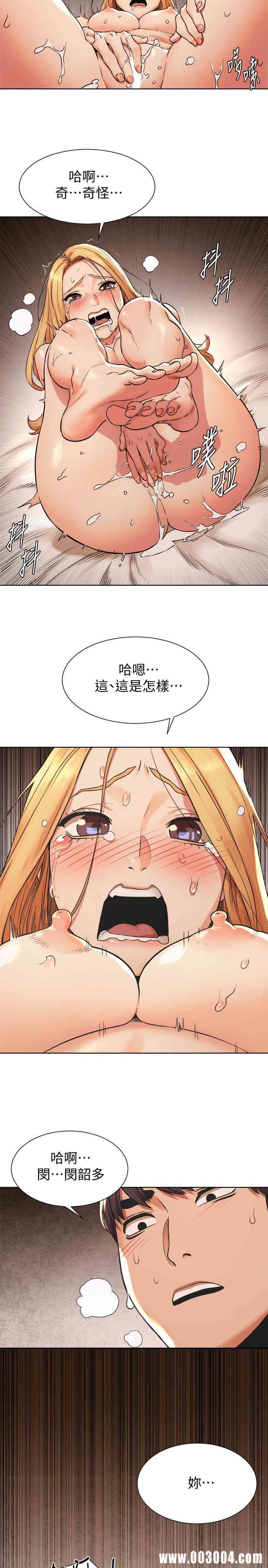 第21张