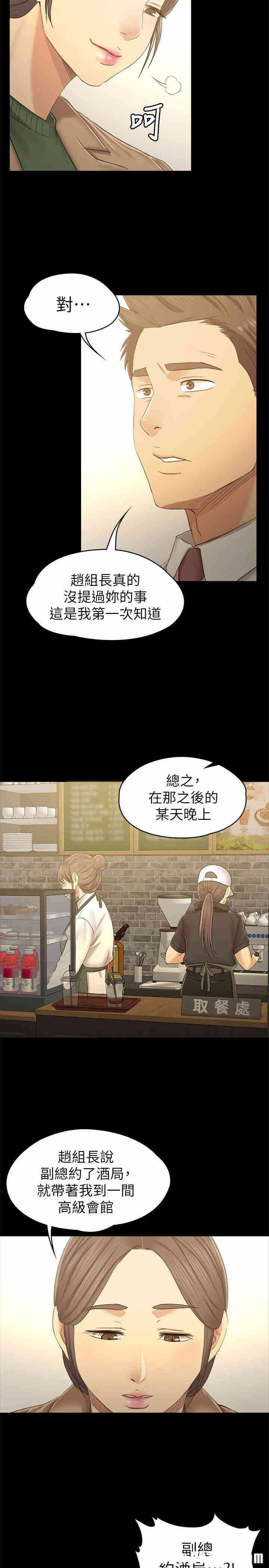 第27张