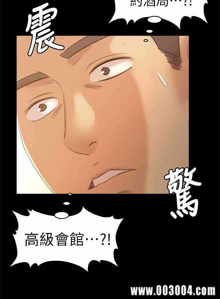 第28张