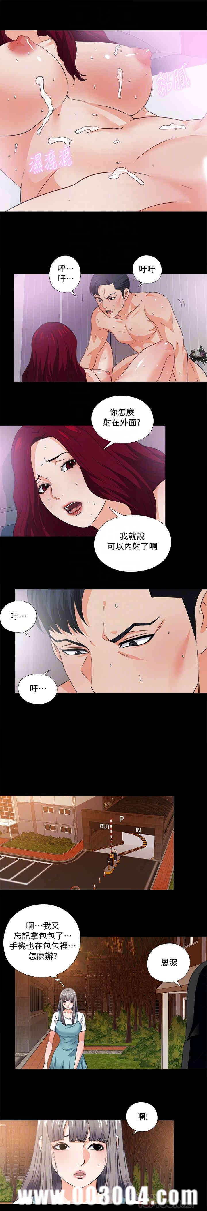 第18张