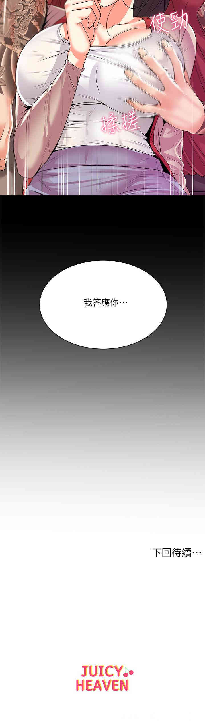第28张