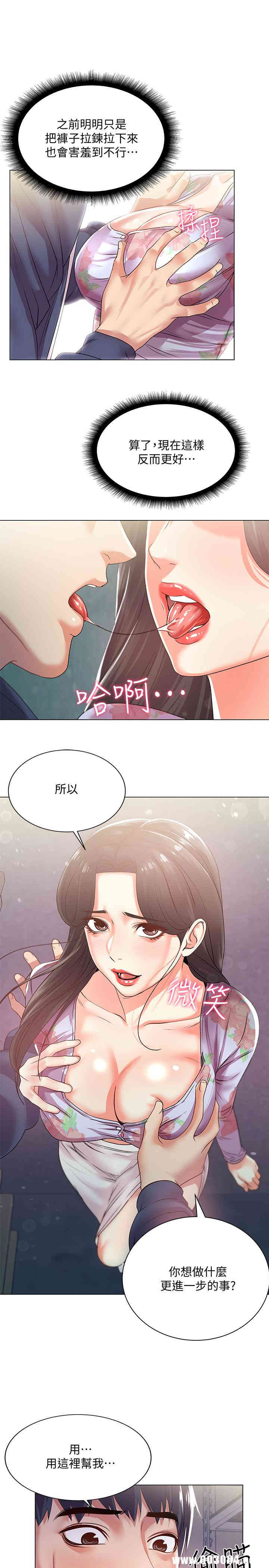 第20张