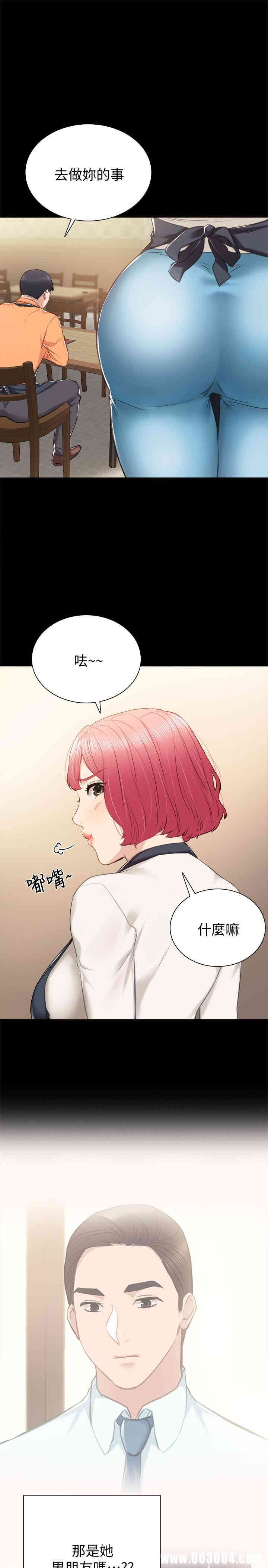 第9张