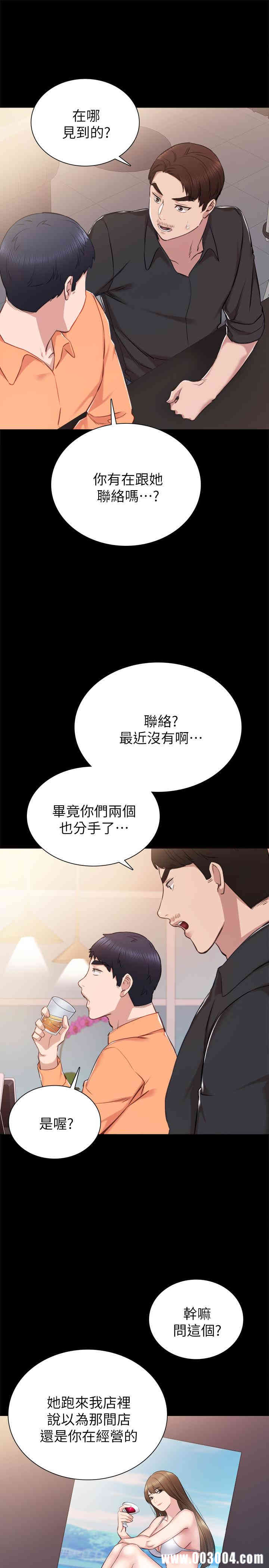 第17张