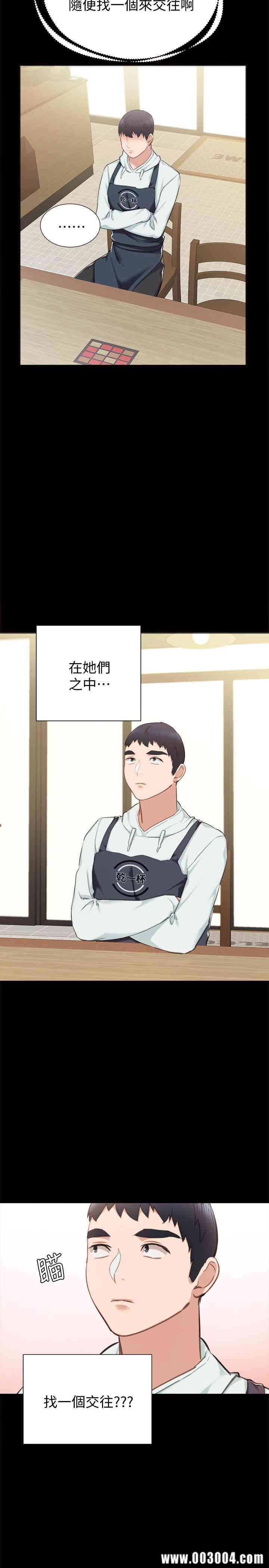 第23张