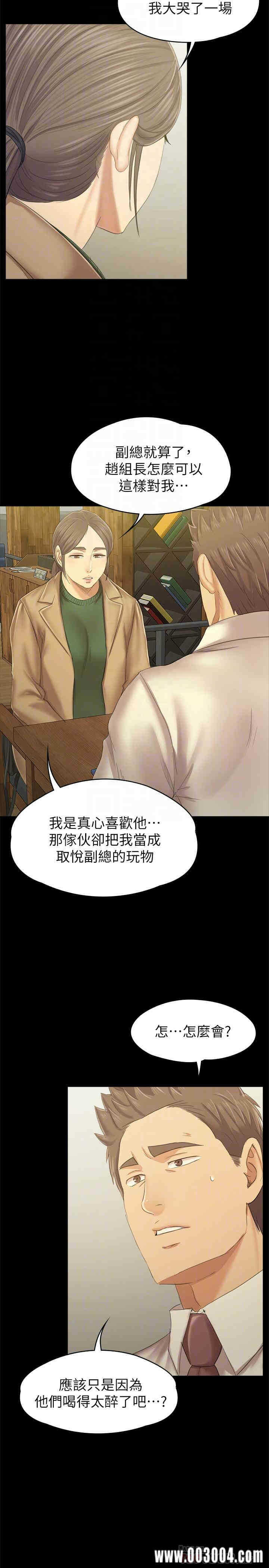 第16张