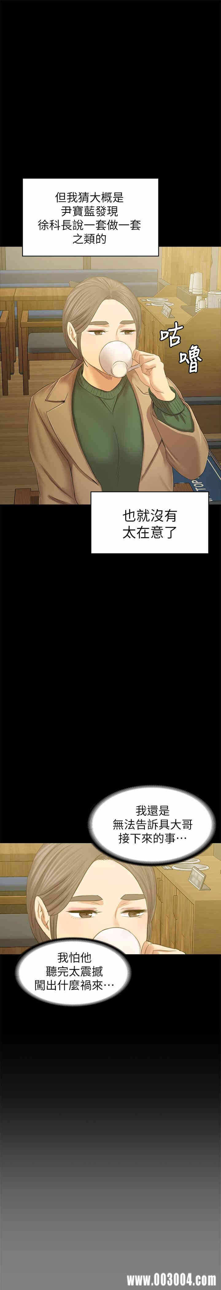 第28张