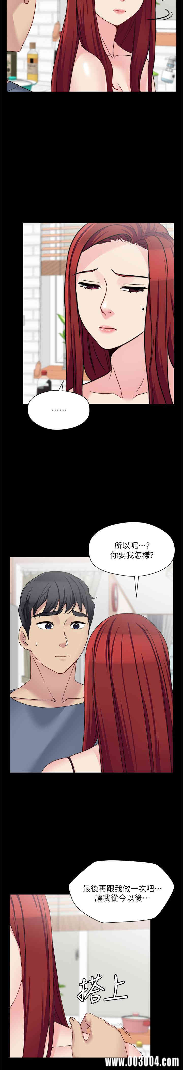 第26张