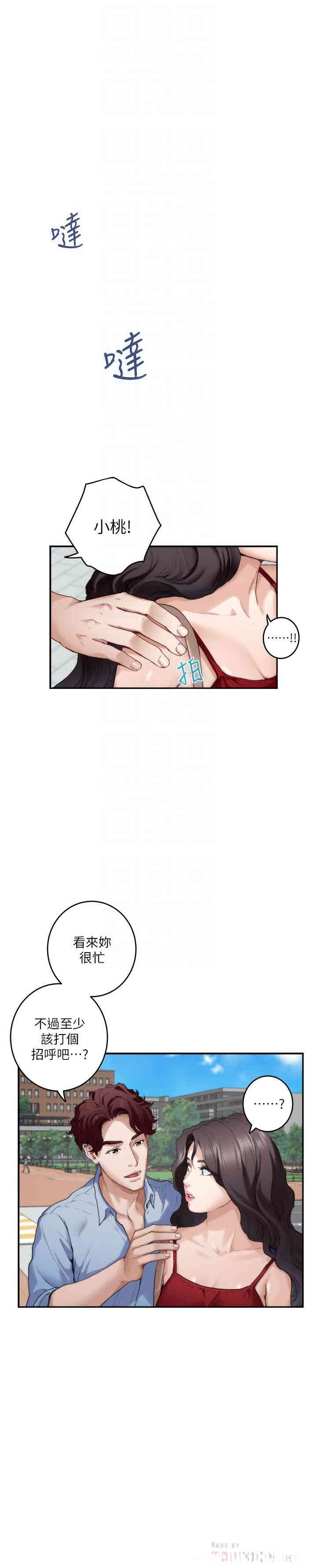 第6张