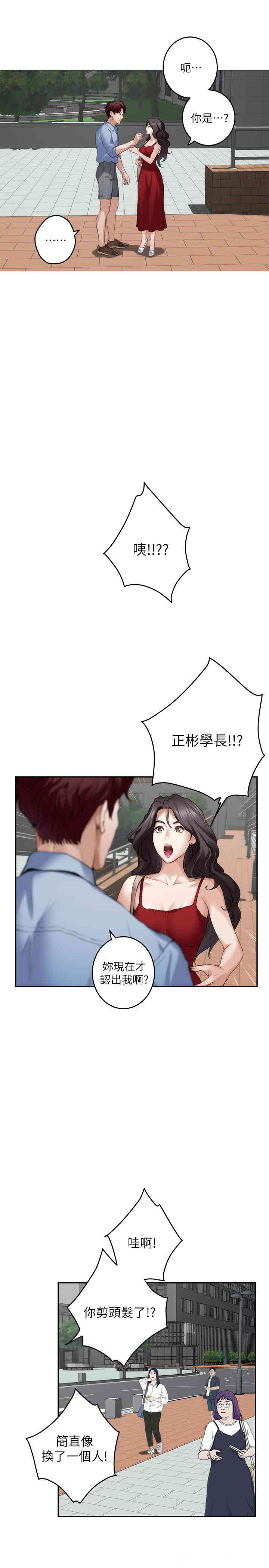 第7张