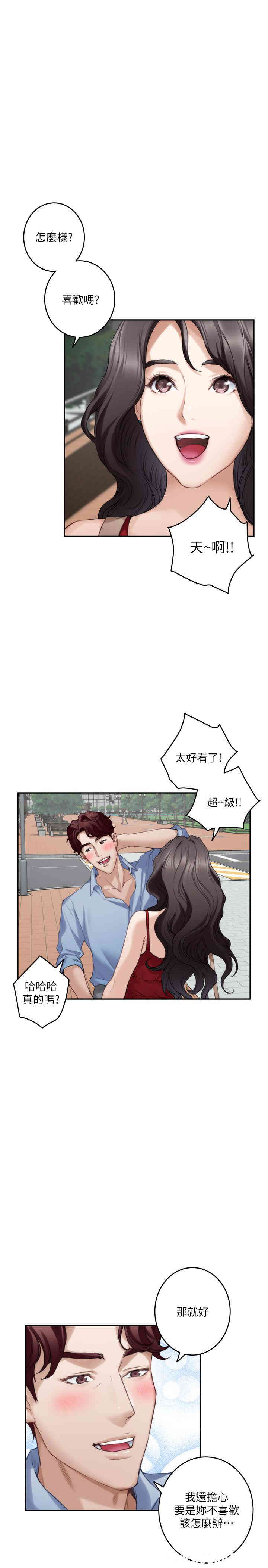第8张