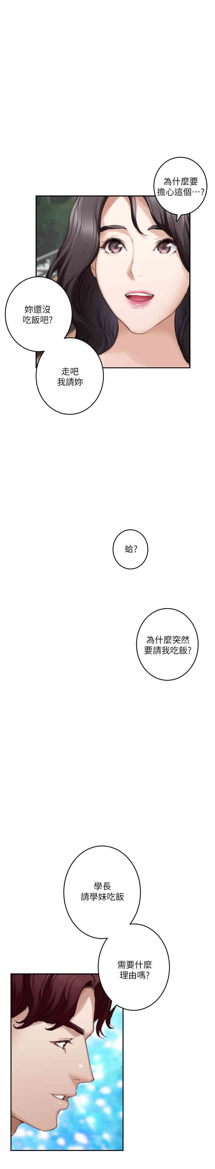 第9张