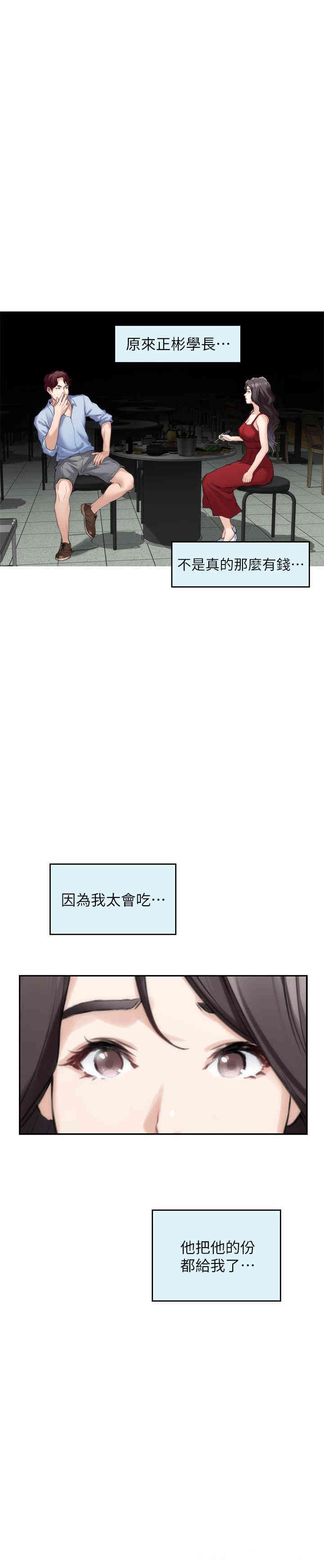 第24张