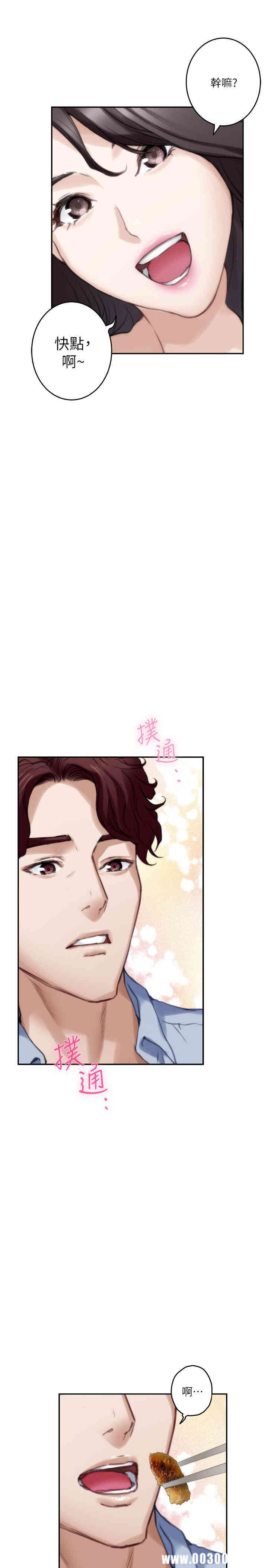 第27张