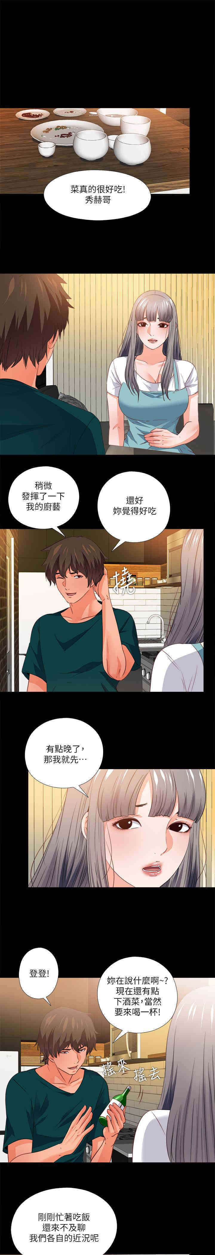 第2张