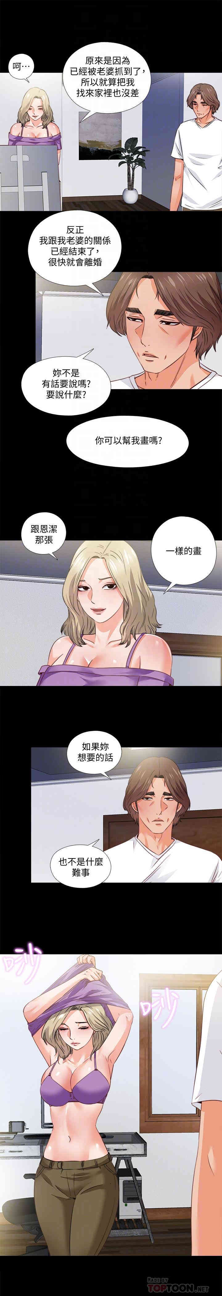 第10张