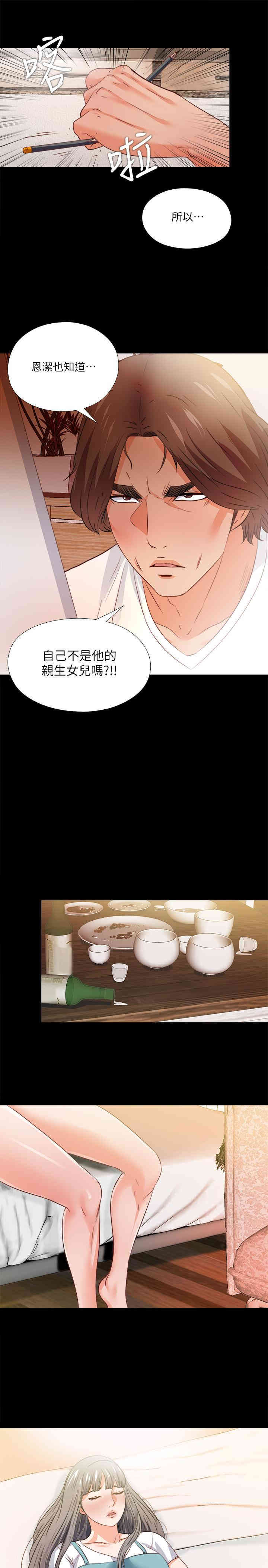 第22张