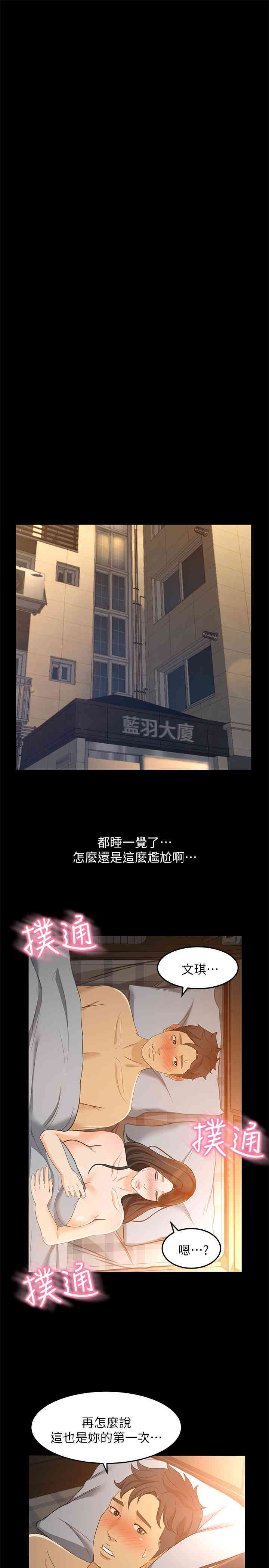 第21张