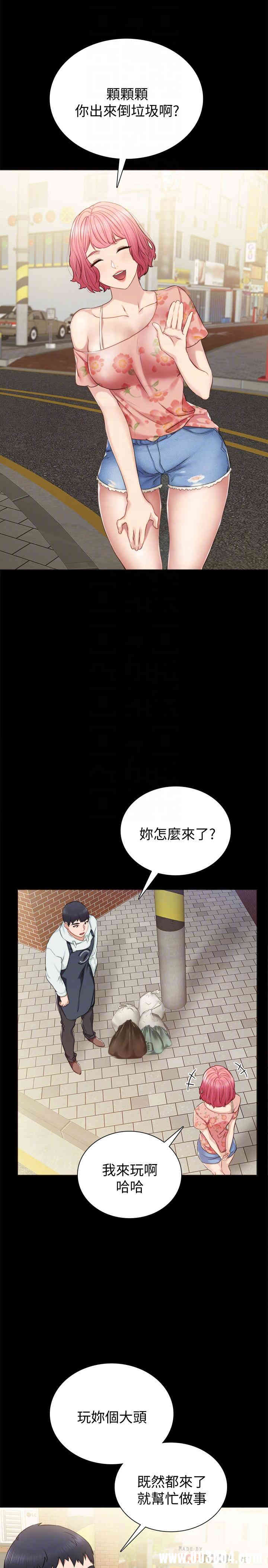 第4张