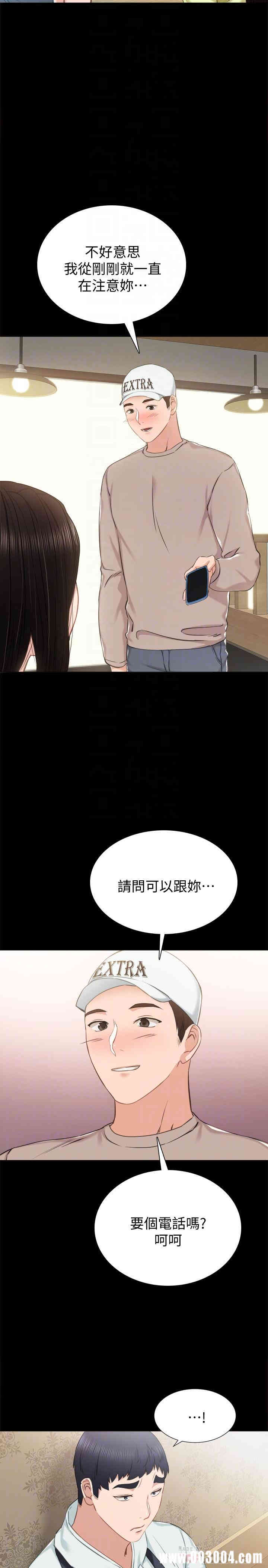 第16张