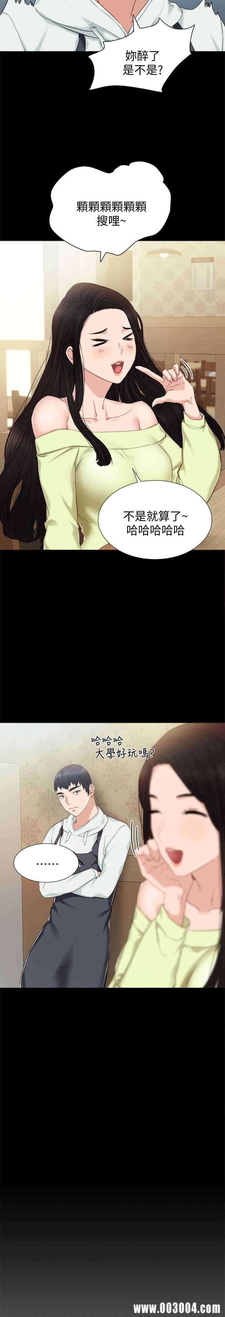 第21张