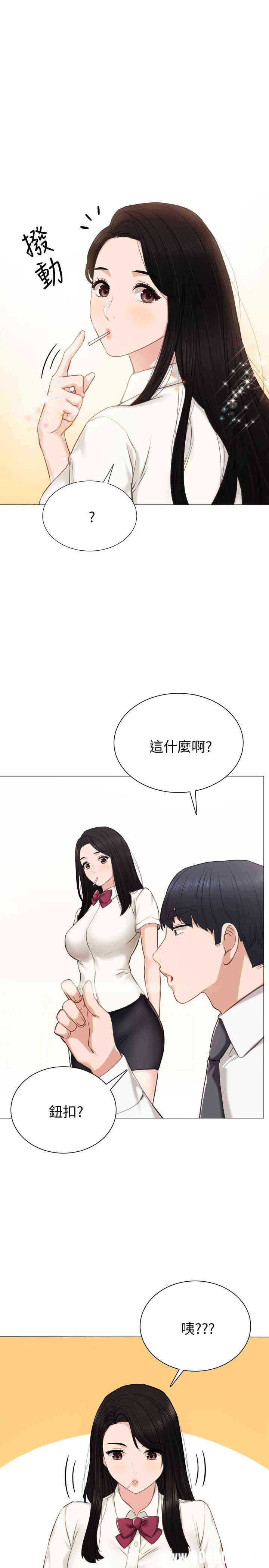 第27张