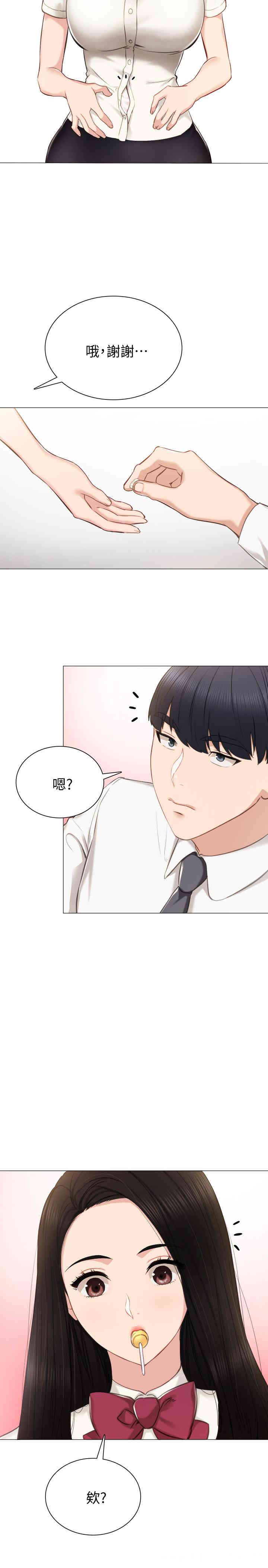 第28张