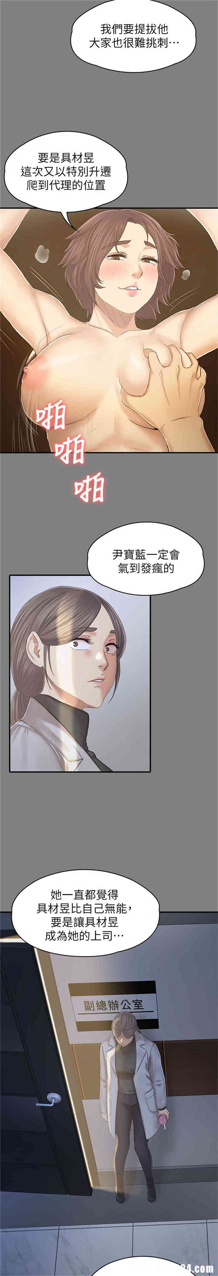 第19张