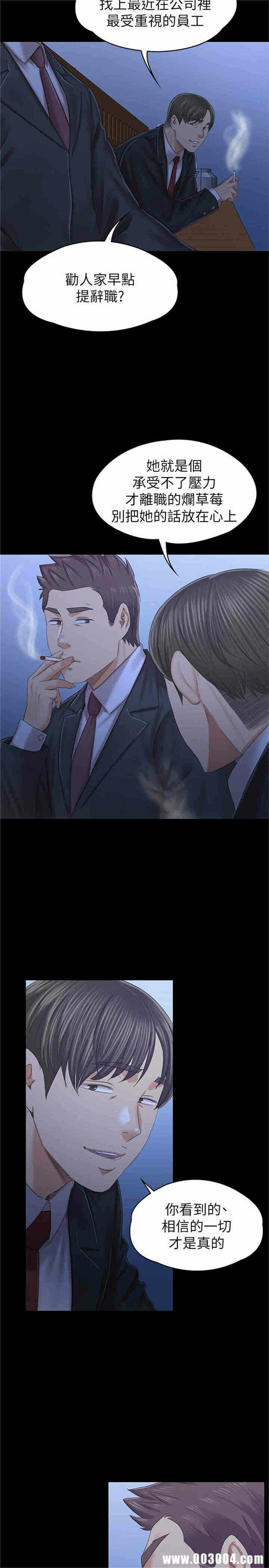 第29张