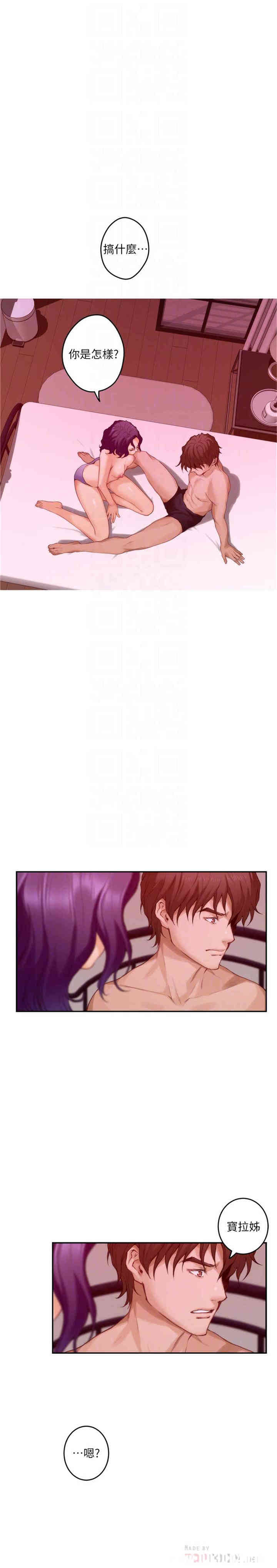 第6张