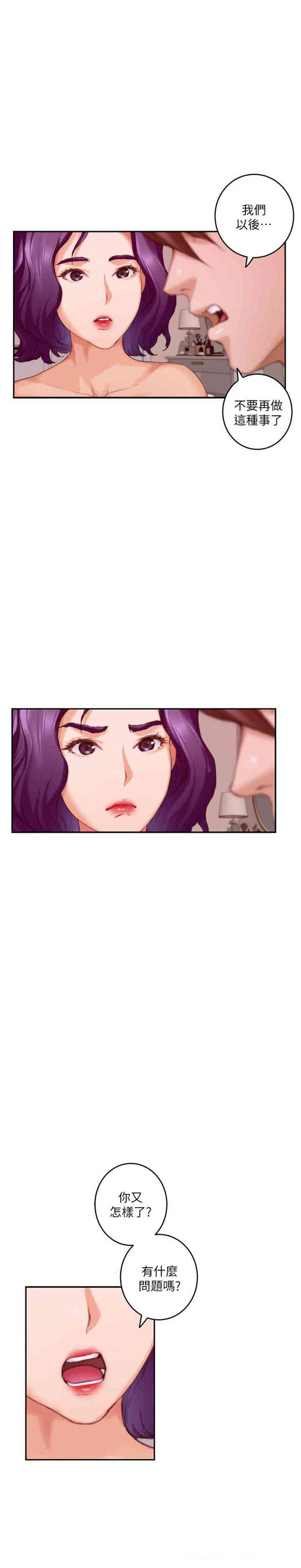 第7张