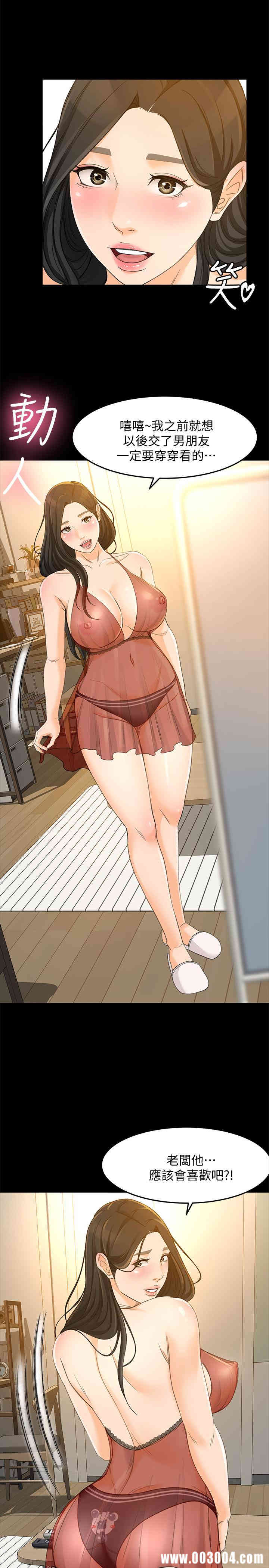 第23张