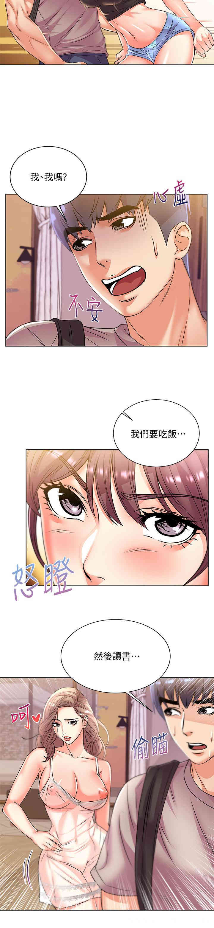 第20张