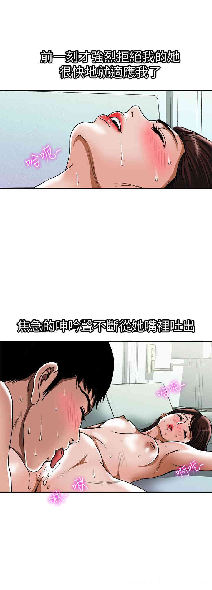 第21张