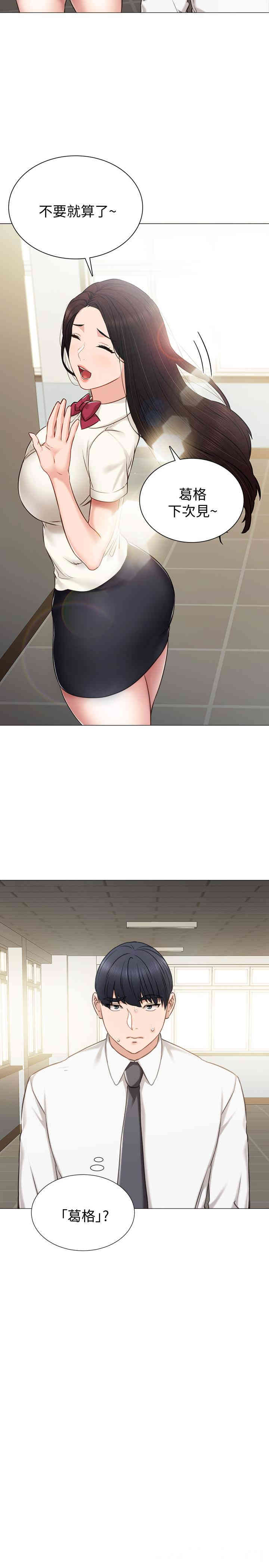 第7张