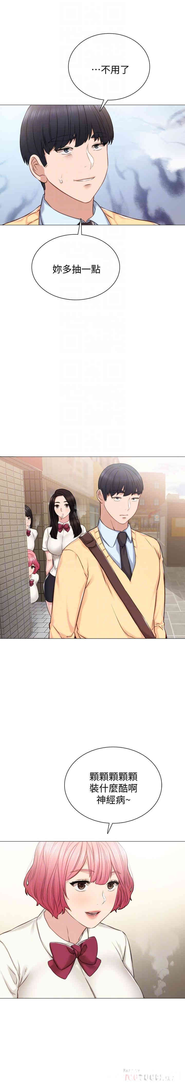 第12张