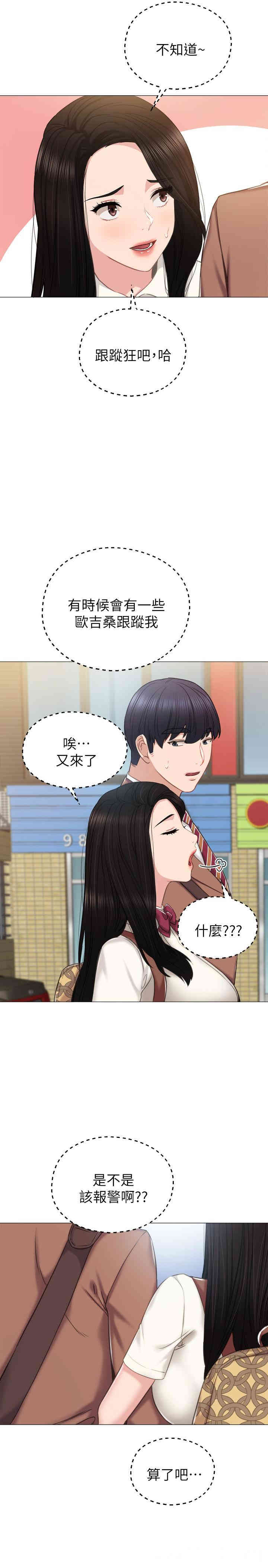 第23张