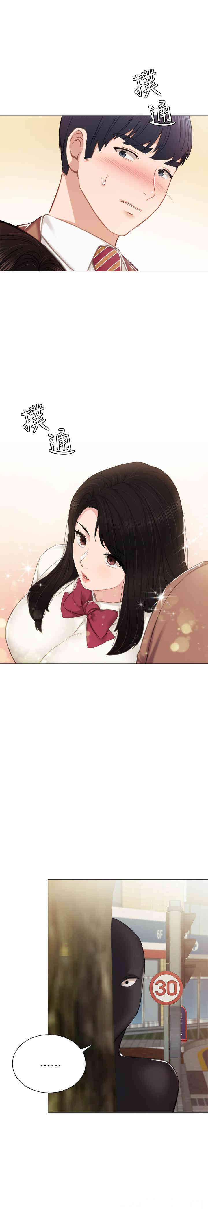第26张