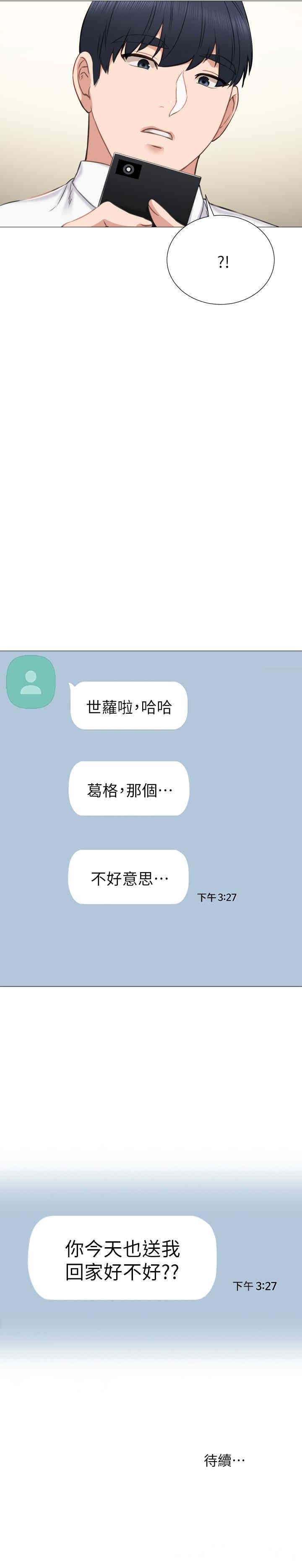 第32张