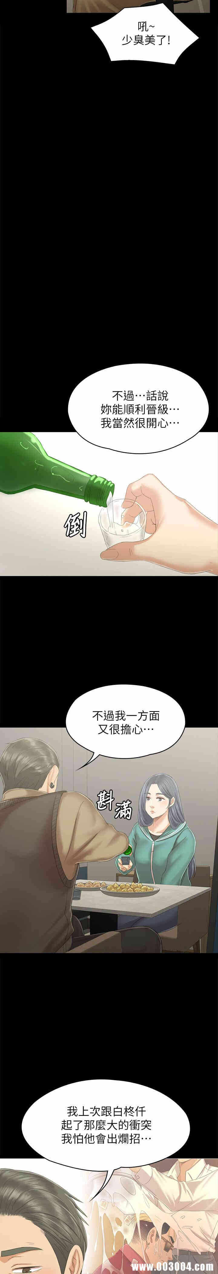 第24张